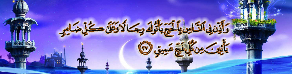 What is hajj benefits and why it is important in islam - Hajjumrahpakcages.us
