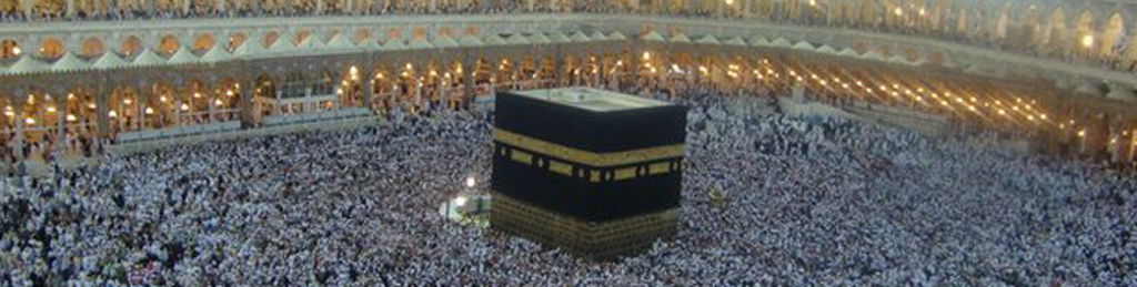 Recollections from My Earliest Umrah Journey