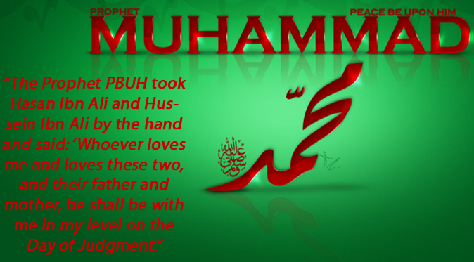 The Prophet ﷺ loved with Hasan Ibn Ali and Hussain Ibn ALi