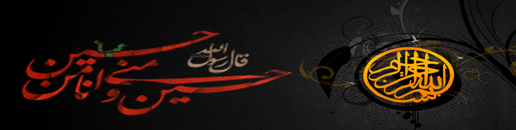 The Prophet’s ﷺ Love for Hasan Ibn Ali and Hussein Ibn Ali