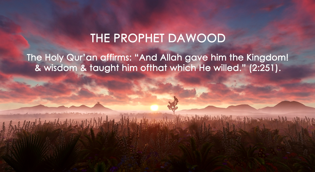 The Prophet Dawood (AS)