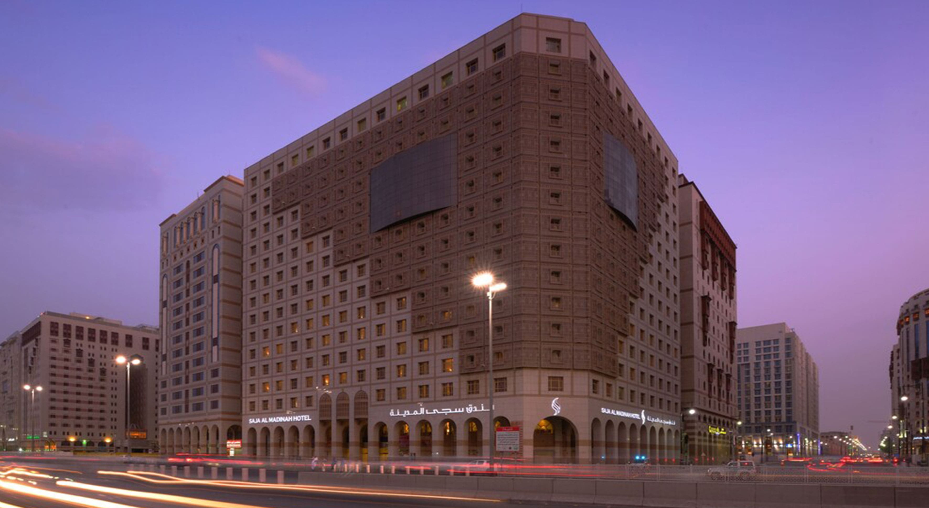 Al Saja Hotel in Madinah